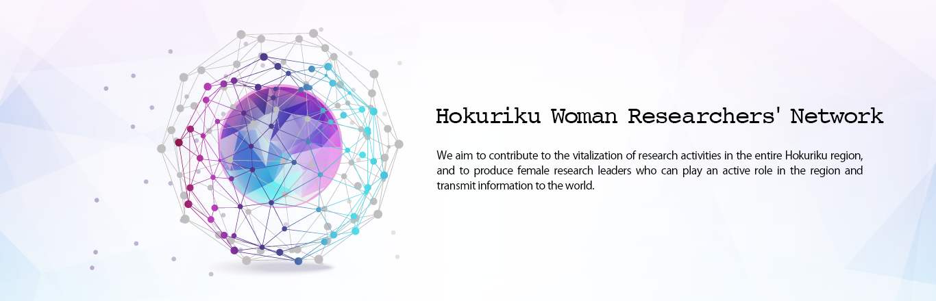 Hokuriku Women Researchers' Network