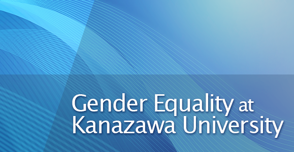 Gender Equality at Kanazawa University